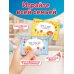 Дополнительное изображение книги «Фанты. 100 карточек»