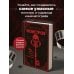Энциклопедия монстров. Великие и ужасные легенды кинематографа