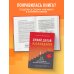 Думай. Делай. Наслаждайся. 50 шагов для усиления личной эффективности