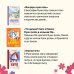 Маленькие тролли и большое наводнение