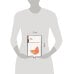 Дополнительное изображение книги «Детская книга»