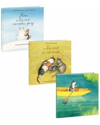 Вилко. 3 книги (комплект)