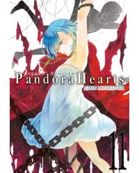 Сердца Пандоры. Кн. 11