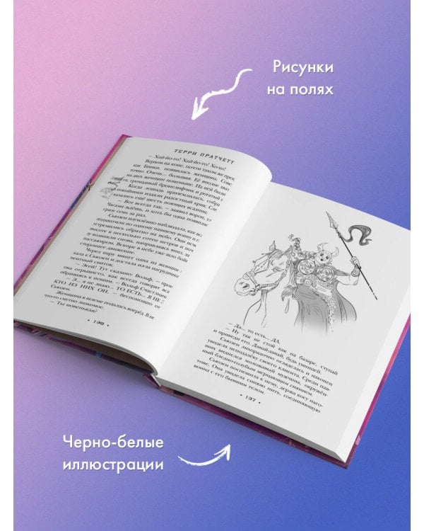 Роковая музыка