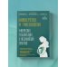 Акушерство и гинекология. Физическая реабилитация в медицинской практике
