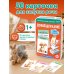 Дополнительное изображение книги «Звукоподражание. 50 карточек»