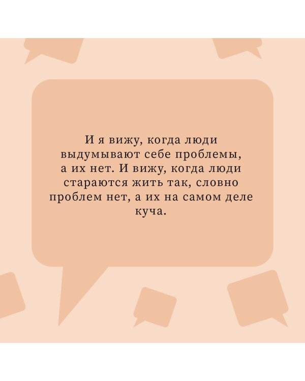 Камея из Ватикана