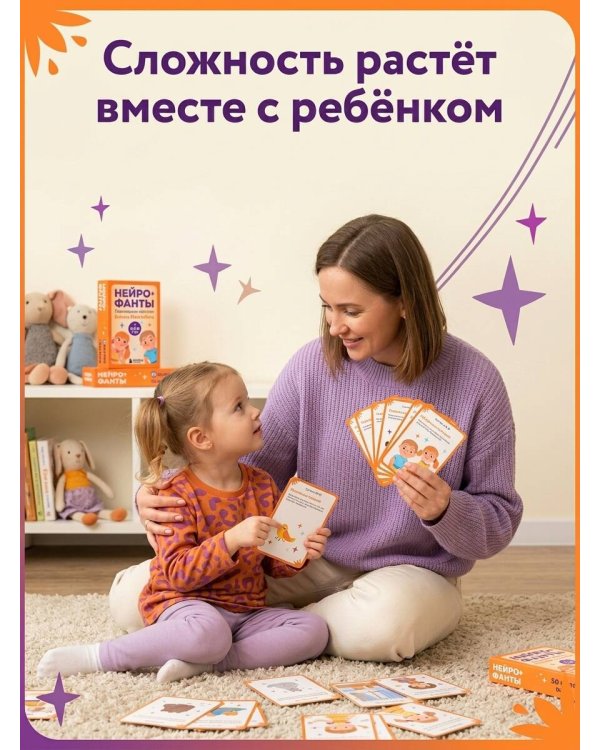 Секреты развития мозга ребенка. Что нужно дошкольнику, чтобы он хорошо учился