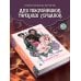 Круассан с любовью