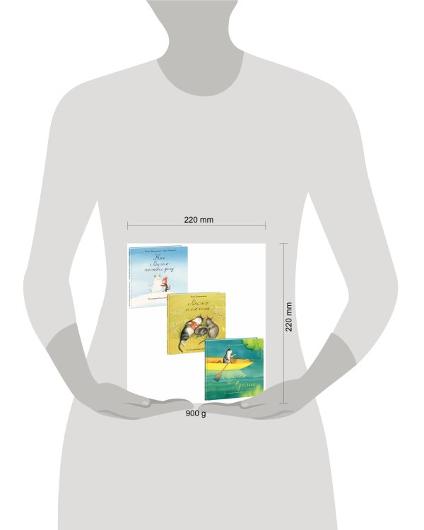 Вилко. 3 книги (комплект)