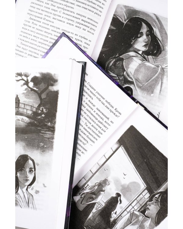 Комплект "Трилогия "Алой зимы" Аннетт Мари"