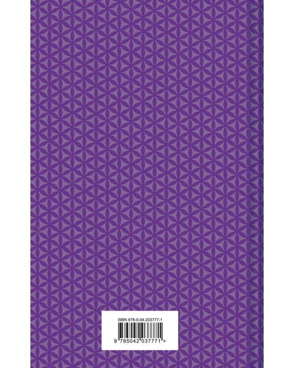 Японские народные сказки