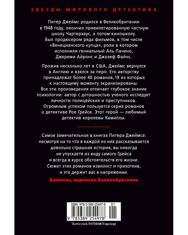 Им придется умереть