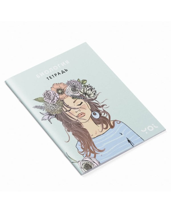 Тетрадь. Биология с Асей Лавринович