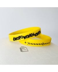 Браслет силиконовый "Скоро конец света" (цвет желтый)