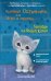 Обложка книги «Котёнок Одуванчик, или Игра в прятки = Smudge the Stolen Kitten» — Вебб Холли, ISBN 9785040966844