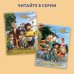 Веселые истории