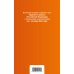 Трудовой кодекс РФ. В ред. на 01.10.24 с табл. изм. и указ. суд. практ. / ТК РФ