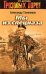 Обложка книги «Мы из спецназа: повести» — Тамоников Александр Александрович, ISBN 9785699320806