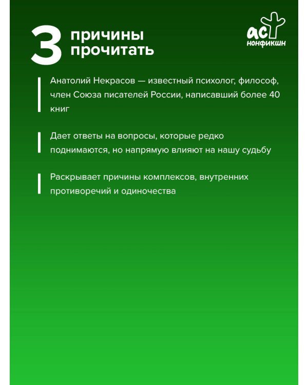 Лабиринты материнской любви. Все самые сложные вопросы