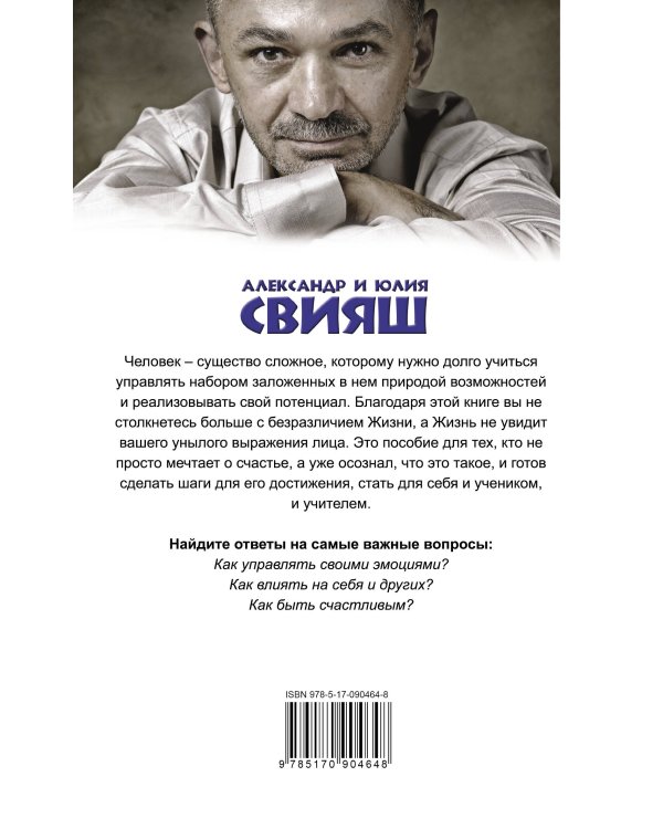 Улыбнись, пока не поздно!