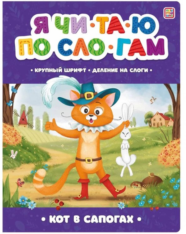 КарусельСказок Русалочка