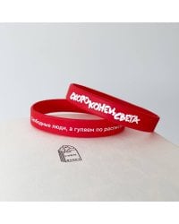 Браслет силиконовый "Скоро конец света" (цвет красный)