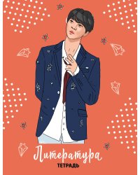 BTS. Тетрадь предметная (литература)