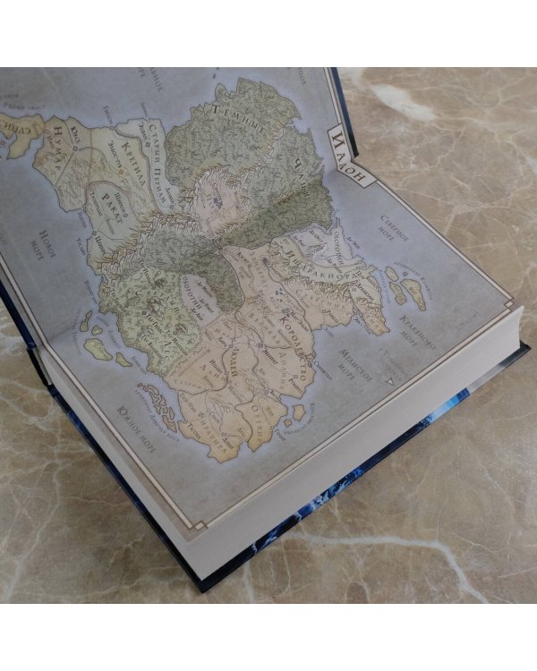 Отделенные