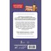 Дополнительное изображение книги «Кроссворды по английскому языку. 5-11 классы»
