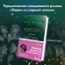 Pink Room. Элитные парни Меган Брэнди Комплект из трех книг: Парни из старшей школы + Неприятности в старшей школе + Короли старшей школы