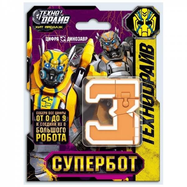 РОБОТЫ ТРАНСФОРМИРУЮЩИЕСЯ (Умка) Робот супербот трансформирующийся в цифру 3, блист.12,5*16,5*4см ТЕХНОДРАЙВ в кор.4*120шт
