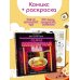 Вкусная Азия. Самая популярная еда