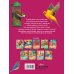 Дополнительное изображение книги «Птицы»