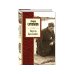 Дополнительное изображение книги «Когда мы были на войне...»