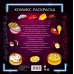 Вкусная Азия. Самая популярная еда