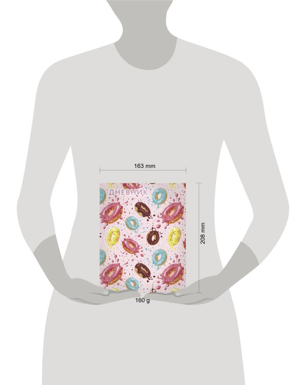 Дневник школьный. Пончики (А5, 48 л., пластиковая обложка)