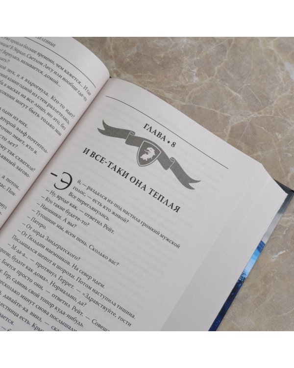 Отделенные