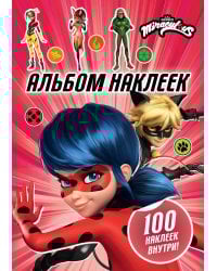 Леди Баг и Супер-Кот. Альбом 100 наклеек (розовый)