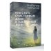 Как стать счастливым даже в пасмурный день. Дай каждому дню шанс!