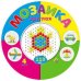 МОЗАИКА КРУГЛАЯ. 110 шт. (Арт. М-5656)
