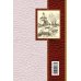 Дополнительное изображение книги «Когда мы были на войне...»