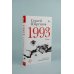 1993