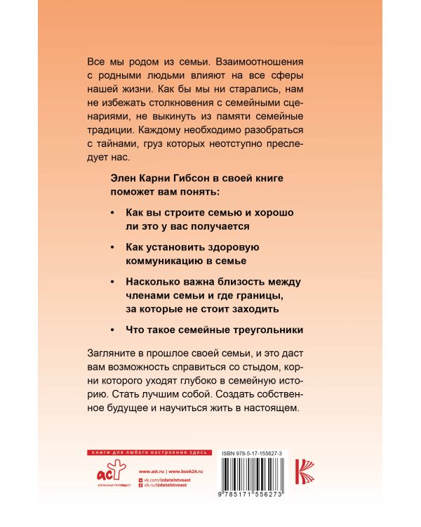 Игры, в которые играют семьи
