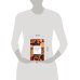 Дополнительное изображение книги «Рецепты домашних пирогов: тепло и аромат на кухне»