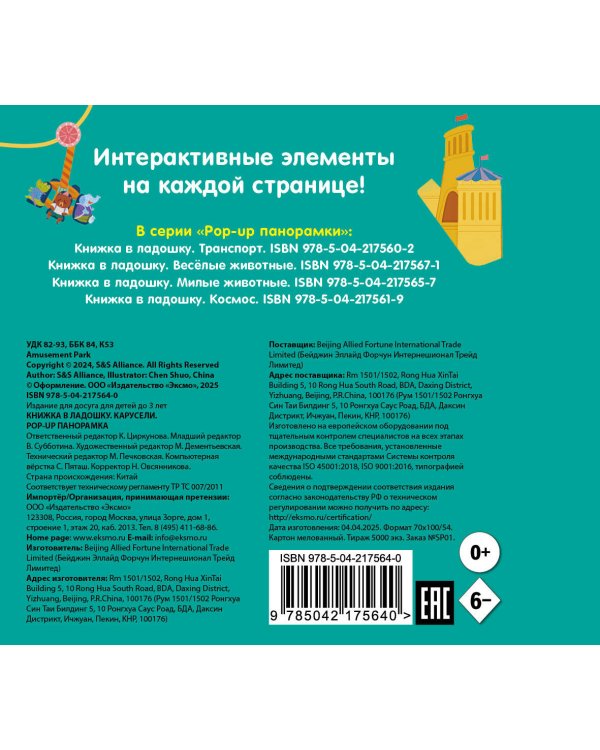 Мини-книжки. Лучший подарок малышке