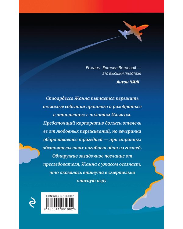 Зона турбулентности