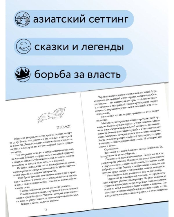 Дополнительное изображение книги «Нефрит. Огонь. Золото»