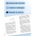 Дополнительное изображение книги «Нефрит. Огонь. Золото»