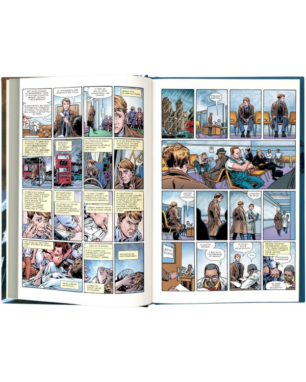 Правдоподобные истории